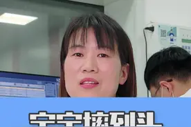 #医学科普 #宝宝 #摔到头 告诉你为什么孩子从高处掉落，摔到头部需要做头颅CT。视频封面