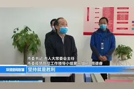 周德睿：咬紧牙关顶上去，坚持就是胜利视频封面