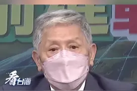 帅化民：台海若起冲突，美日都不会来“帮忙”#看台海视频封面