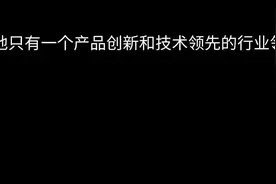 我们设计的私有云产品，文件存储服务器视频封面