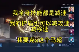 我看以后谁再玩王昭君冻马超#马超 #王昭君 #这是一个悲伤的故事