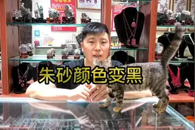 朱砂紫金砂手链戴的久了颜色变黑了是怎么回事#手链 #朱砂#紫金砂视频封面