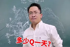 愚公移山重点讲的是一种精神，不是叫你们来抬杠的！回家去吧！#搞笑视频 #8090后 #课堂趣事 视频封面