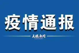 国家卫健委：昨日新增本土确诊病例614例和本土无症状感染者1379例视频封面