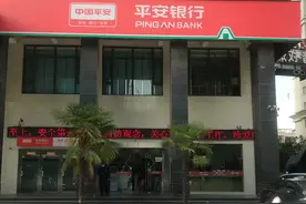 平安银行：新体验、新视野、新感受！视频封面