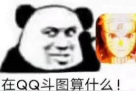 #表情包 #火影忍者 摸头点赞，不服就干视频封面