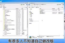皮皮虾手把手教你无代码做改版（1）
