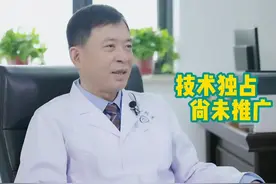 颈椎间盘突出，不用切除自然复原的新技术可靠吗？#颈椎间盘突出 #涨知识 #健康科普 #颈椎病肩周炎腰间盘突出 #医学科普 视频封面