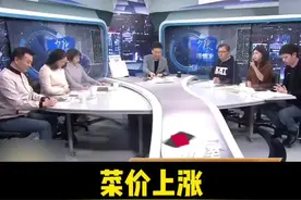 游淑慧吃一顿火锅很感慨：现状太难，菜价上涨，又怕吃到莱猪#台湾 