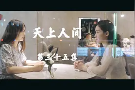 一个孩子能挽回男人的心吗？   #情感 #剧情 #追剧 #原创视频封面