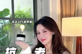 玻色因面霜 神仙打架鲨疯了 凭什么它能突出重围？因为不止有30%的玻色因..#面霜#抗老#抗糖#玻色因视频封面