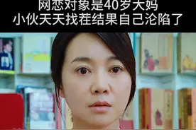 第7集|20岁小伙带40大妈岁体验蹦极￼ #宅家dou剧  #我的观影报告 #一定要看到最后 #闫妮 #杜天皓视频封面