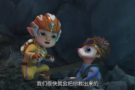 #宇宙护卫队 #百变流星 流星第一次参加救援就闹了个小笑话视频封面