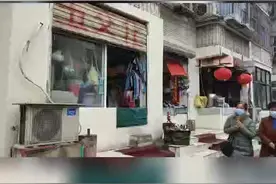 河南 #郑州住改商继续整治 ，“窗口”商店将被叫停。视频封面