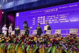 今天濠哥從中港小學畢業，看名字的拼音部分视频封面