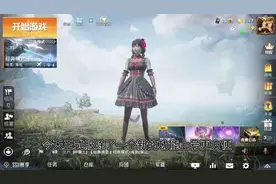 #和平精英小技巧  扫码登录新功能 以后玩儿朋友的号也可以扫码