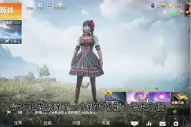 #和平精英小技巧  扫码登录新功能 以后玩儿朋友的号也可以扫码