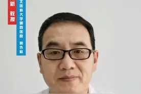 什么样的肺结节是高危肺结节？#肺结节 #肺癌 视频封面