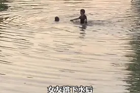 女子跳水，男友不会游泳扔去救她 结果…视频封面