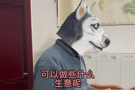 适合在小区附近做的小生意#快消品行业 #知识分享 #经验分享视频封面