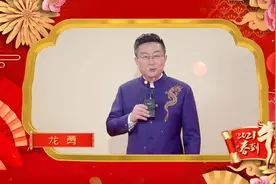 #新年祝福 重庆广电主持人龙勇、何苗苗、张倩、彭玉沨、薛焱丹视频封面