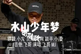 潮汕客家都看过来，天有雷公，地有海陆丰视频封面