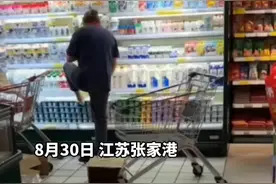 超市导购脱袜踩在冰柜酸奶上敷脚，店方：已开除当事人，并销毁被踩货物 视频封面