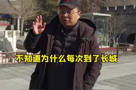 在月球上能看到#长城 ？古代的长城起到怎样的防御作用？#旅行大玩家 #遇见美好冬季 #不到长城非好汉 视频封面