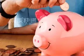 近日，内蒙古林西农村商业银行对外发布人才引进公告，其中明文规定：银行招聘入围者需存1000万。律师称“涉嫌就业歧视”#银行  #找工作 #法律 视频封面