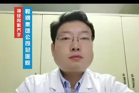 #神经内科知识科普 #进展性卒中#进展性脑梗死视频封面