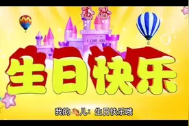 妈妈给儿子的生日祝福#儿子在心中，生活有奔头，儿子很优秀视频封面