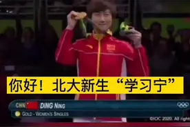 乒乓名将#丁宁宣布退役，26年乒乓球生涯正式落幕！刘国梁寄语：继续发扬国乒精神，点亮自己照亮别人#了不起的青春#致敬1921 #爱我山东视频封面