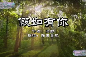 你要相信，总会有个人，愿意用最朴实
的方式爱你
