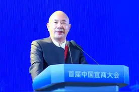 宜商大会上正威集团董事局主席王文银在宜商大会上精彩发言！王文银徽商代表人物，世界500强企业，安庆潜山人，现任广东省安徽商会会长！#安徽安庆 #现场实拍 #宜商大会 #我为家乡代言 #传递正能量 @DOU+小助手 视频封面