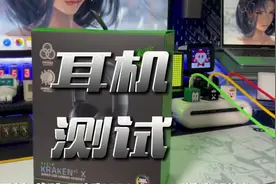 #装备哥 #雷蛇北海巨妖