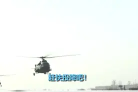 解放军陆军全副武装开训 方言对“敌”喊话：赶快投降 我们优待俘虏！#今日说海峡 #海峡视频 视频封面