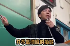 #陈铭 教你如何克服对鬼的恐惧，听完这段话后，瞬间感觉胆子大了很多!#内容过于真实 视频封面