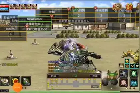 『三國群英傳M』飛天馬已取得，心願已了，功德迴向！#经典游戏视频封面