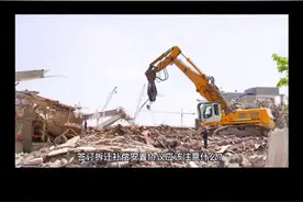 签订拆迁补偿安置协议应当注意什么#拆迁律师#法律咨询#行政诉讼律师 @DOU+小助手 视频封面