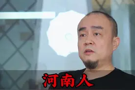 河南人为什么总招黑，被黑呢？我想这是对他们最大的误解，看完视频你就懂了~#商业 #河南 #河南dou知道 #企业家#水饺 #地域歧视 