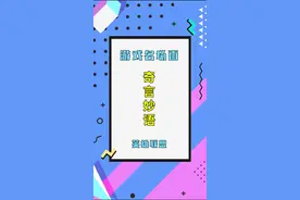 开Benz，喝zhanma，电竞椅上。。@DOU+小助手 #rita #游声游社视频封面