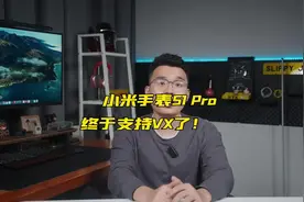 小米手表S1Pro终于推了微信版！
#小米手表 #小米 #数码科技