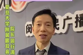 #健康总动员#近视防控三件宝，你知道是哪三件吗？视频封面