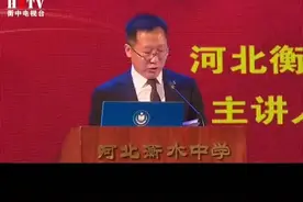 #衡水中学 #衡水一中 #衡中校长 郗会锁 “复学第一课”视频封面