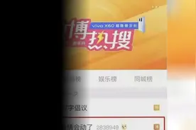 微信 8.0大更新：表情可扔 “炸弹”、放“烟花”，新增状态栏。