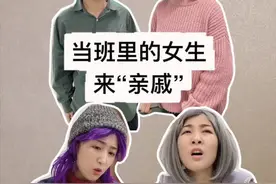 听说99%的男生都不知道“小面包”是什么意思？#淘宝1212特别的心意