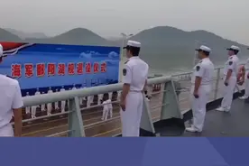 海军鄱阳湖舰光荣#退役 再见，“老兵”！视频封面