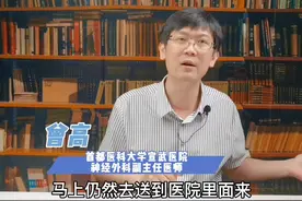 孩子摔到脑袋的注意事项三#摔脑袋 #守护成长 #医学科普 #神经外科 #儿童 @抖音短视频 视频封面