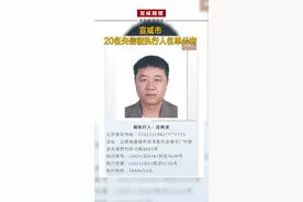 最高欠款1844652元，宣威市人民法院失信被执行人名单(2022年第二期）。#失信被执行人曝光台 视频封面