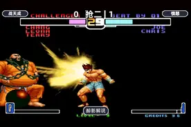 拳皇2002：东丈和陈国汉一起出隐藏大招，究竟谁的威力更大一些